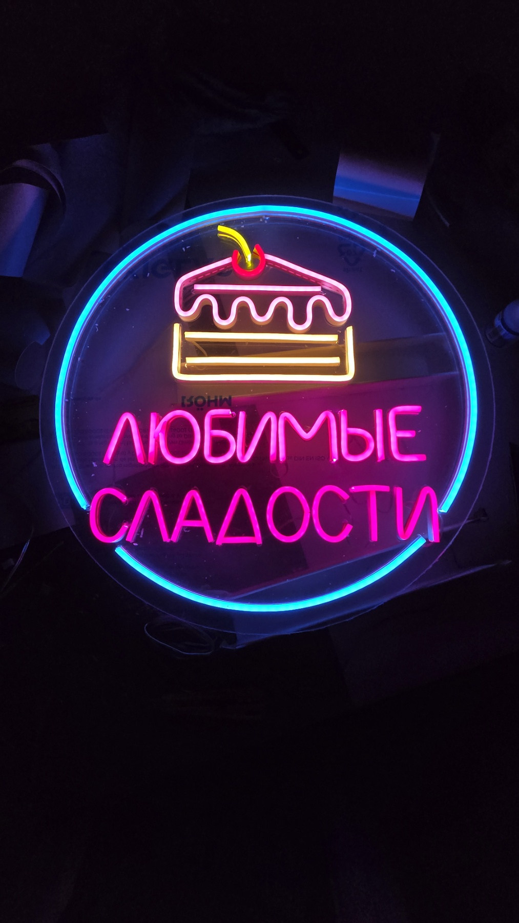 Гибкий неон